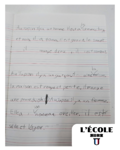 大津市・瀬田・石山のフランス語教室で小学生クラスが絵本・読書・文法に取り組む様子