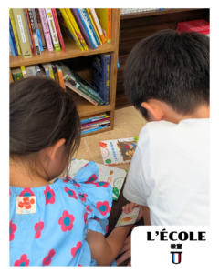大津市・瀬田・石山のフランス語教室で幼稚園・小学生クラスが絵本・読書・会話に取り組む様子