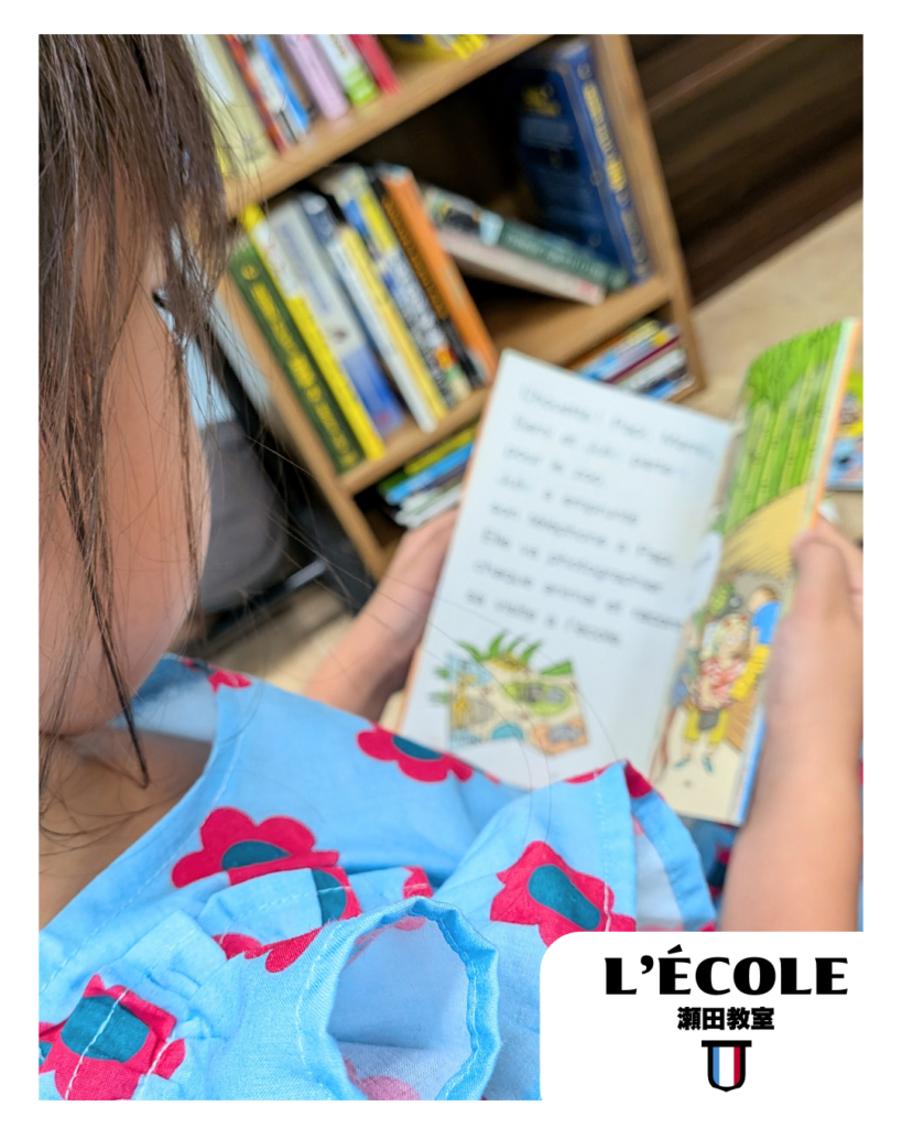 大津市・瀬田・石山のフランス語教室で幼稚園・小学生クラスが絵本・読書・会話に取り組む様子(写真6)