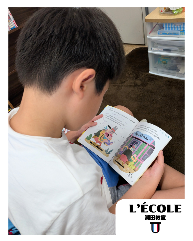 大津市・瀬田・石山のフランス語教室で幼稚園・小学生クラスが絵本・読書・会話に取り組む様子(写真5)