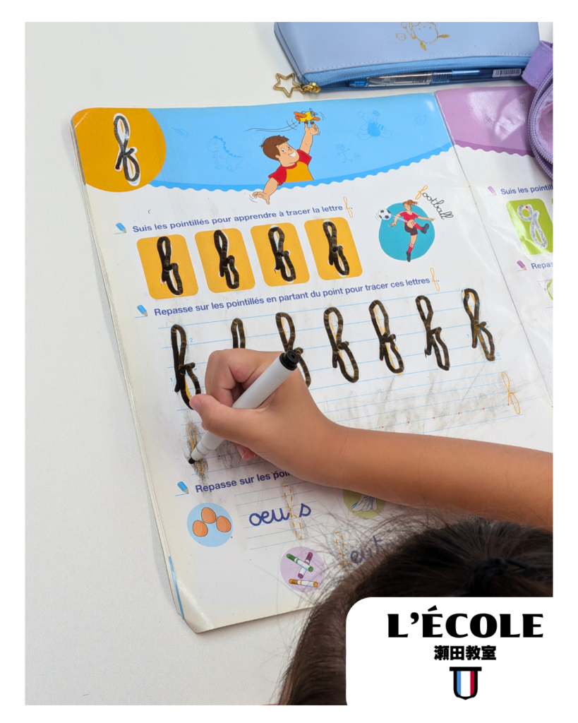 大津市・瀬田・石山のフランス語教室で幼稚園・小学生クラスが絵本・読書・会話に取り組む様子(写真4)